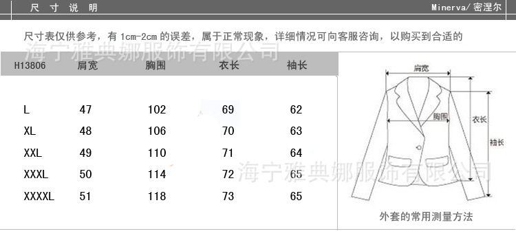 95    H13806副本