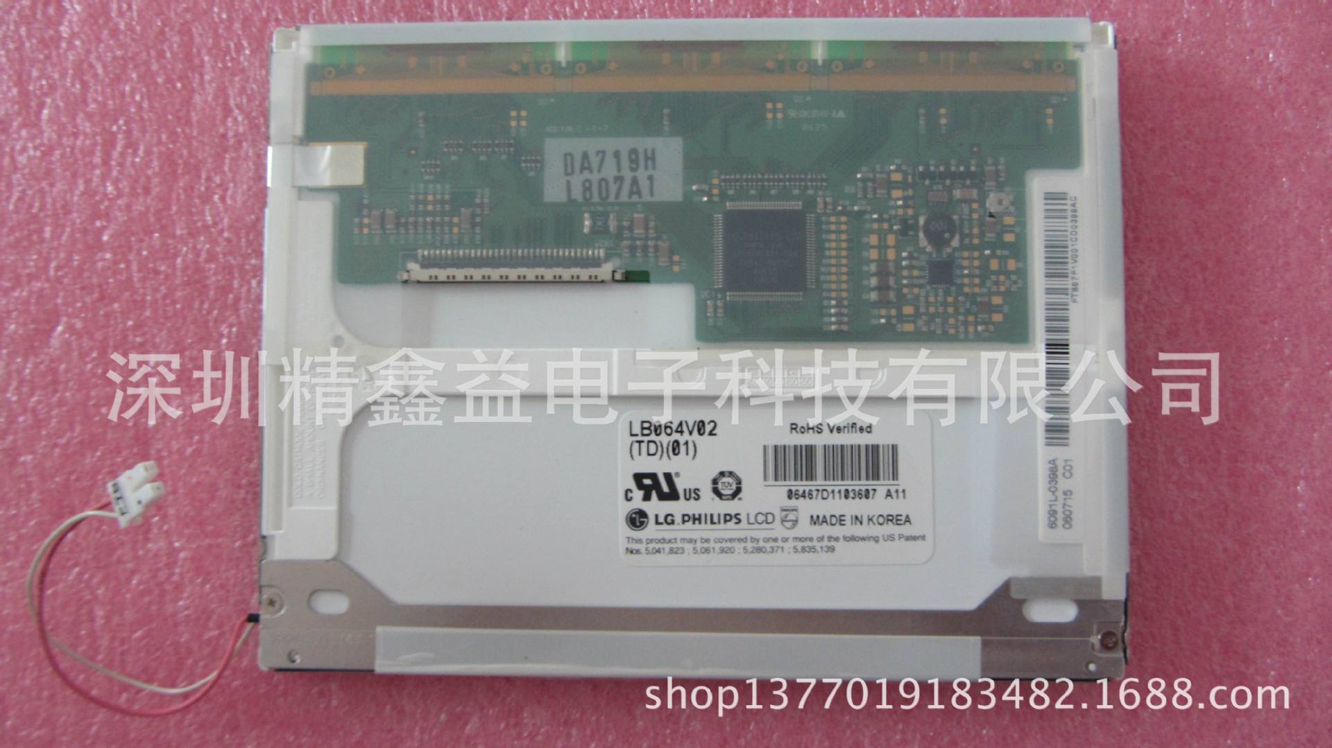 LB064V02反面