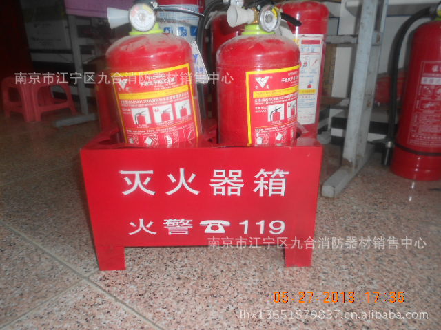 其他消防设备-消防器材\/干粉灭火器箱子\/简易式