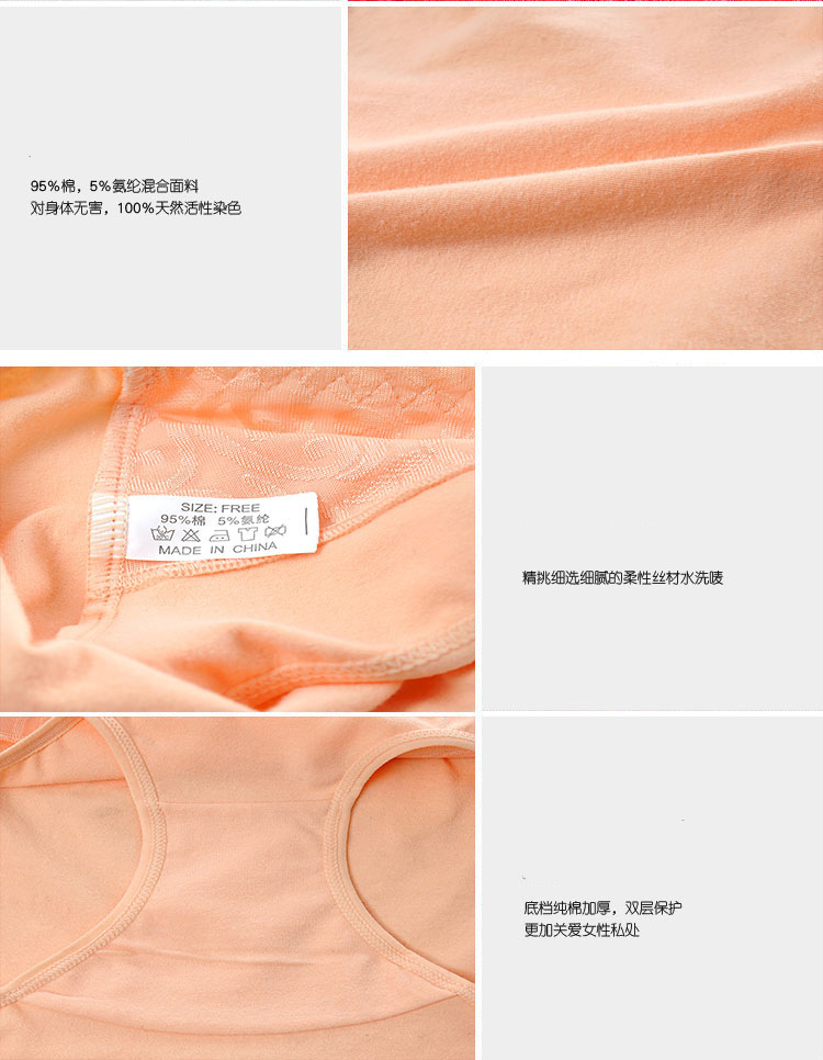 中腰纯棉束腹裤<em>三角</em>女式底裤提臀<em>三角形内裤</em>批