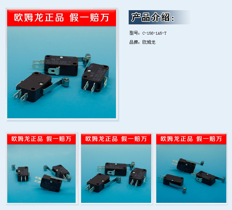 最新宗拓产品详情页模板1_02