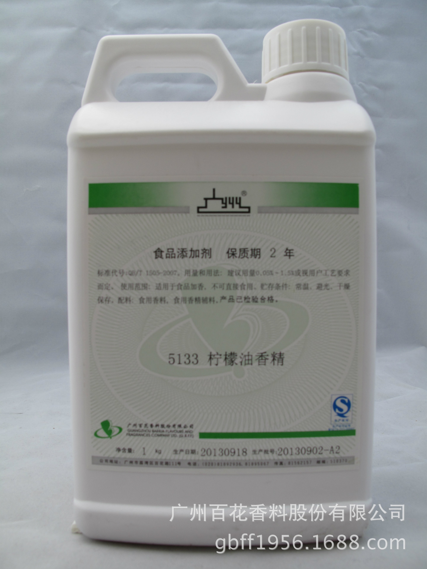 乳化油-佛山废煤油回收,顺德收购化工,高明乳化