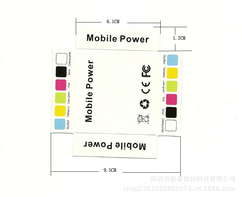 小方块七彩糖果，小巧礼品款移动电源