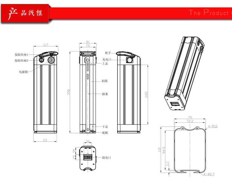 大银鱼-A-模版_06