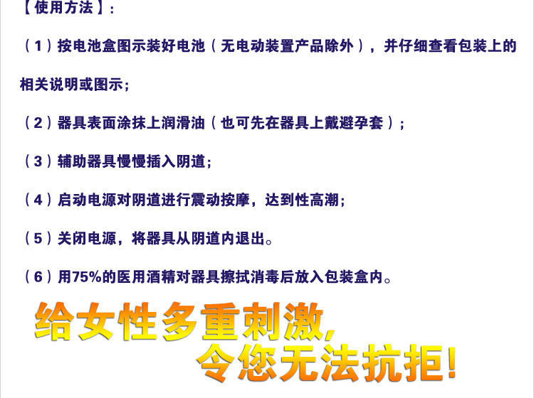 愛侶超級大兵總_07