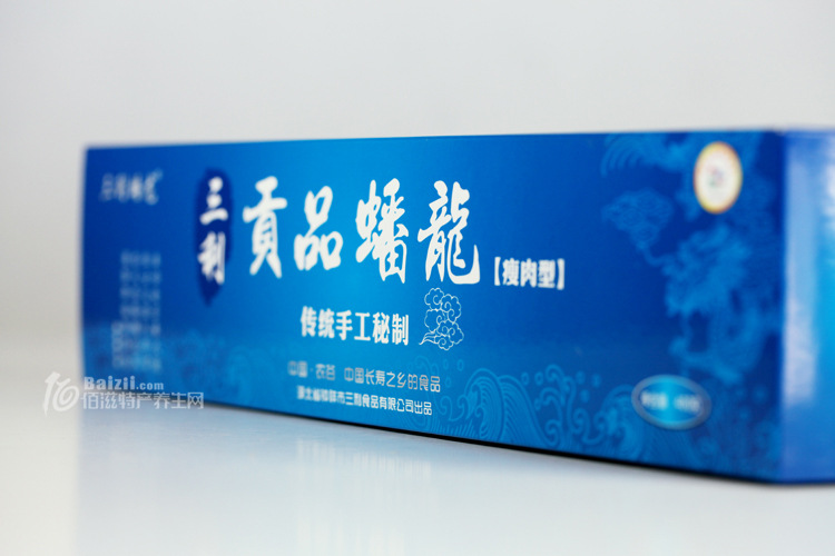 深加工肉类-蟠龙菜贡品瘦肉型湖北特产 卷切年