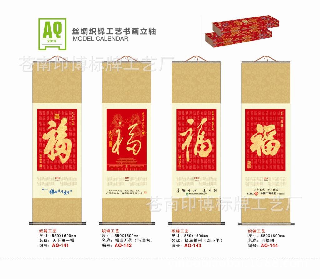 小樣8正背-04