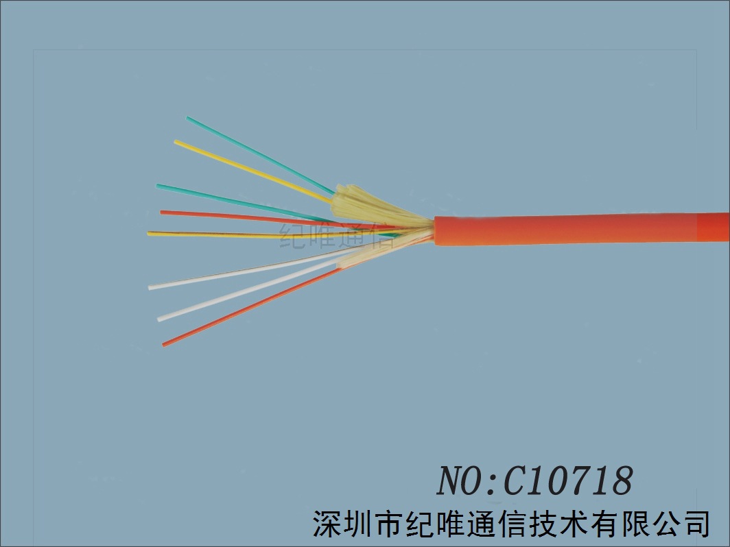 室内多模8C光缆