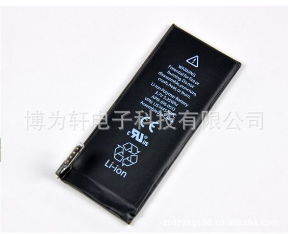 電池4