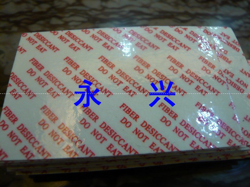 覆膜纤维干燥剂（片） 9(1)