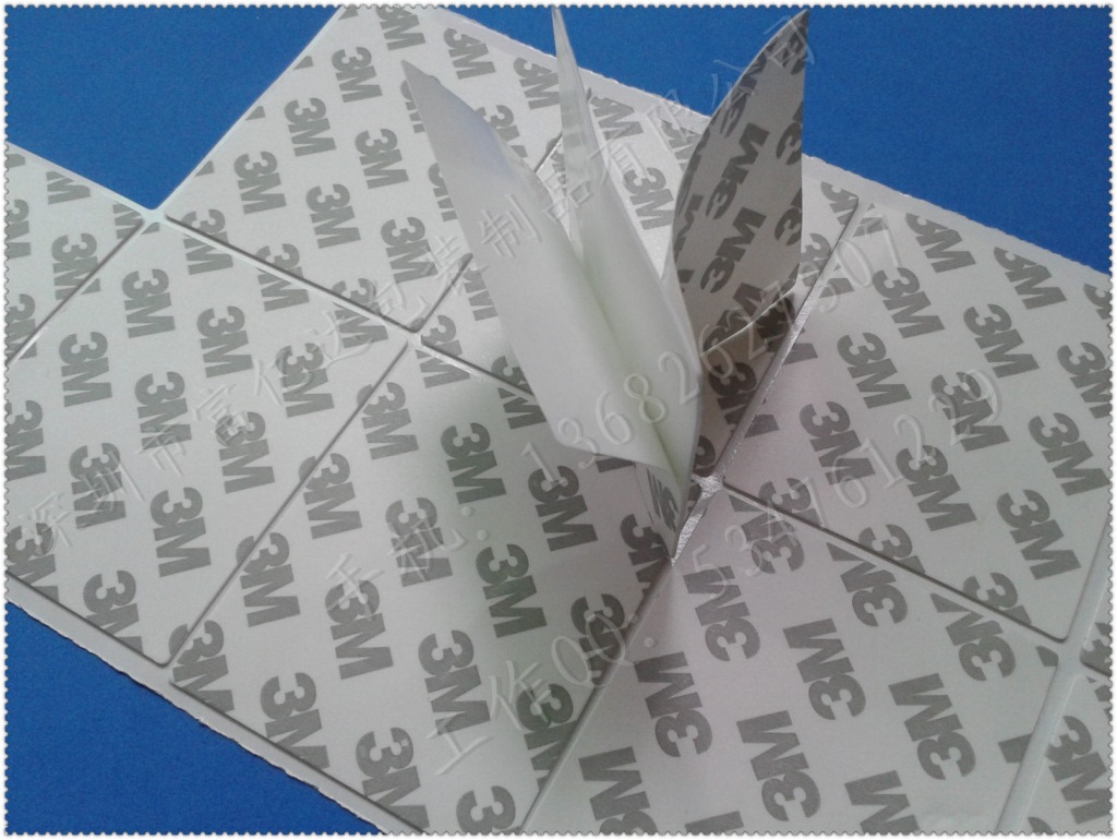 供应高级3M双面胶、高质量3M双面胶、模切成