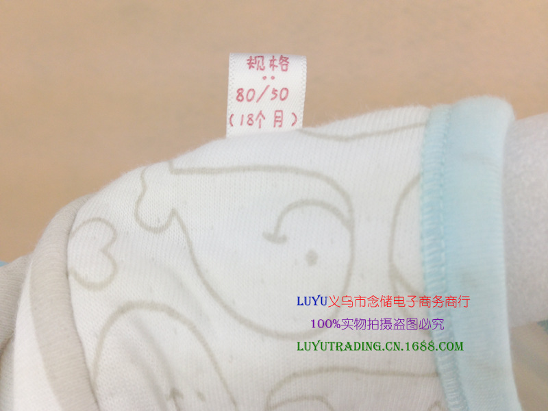 【批发2013秋冬新款儿童竹<em>纤维</em>保暖<em>睡袍</em>80-1