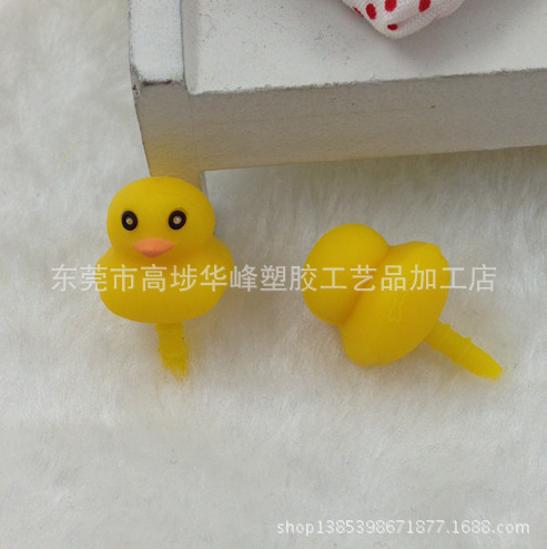 小黃鴨防塵塞