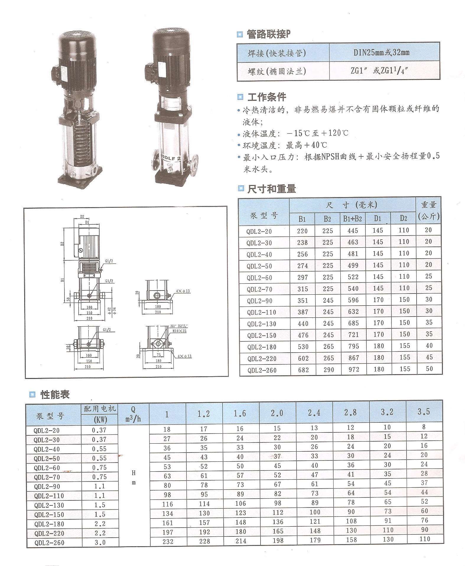 QDL(1).png