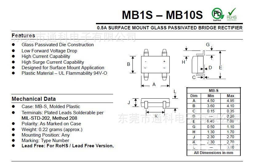 出售整流桥mb6s 0 5a 600v