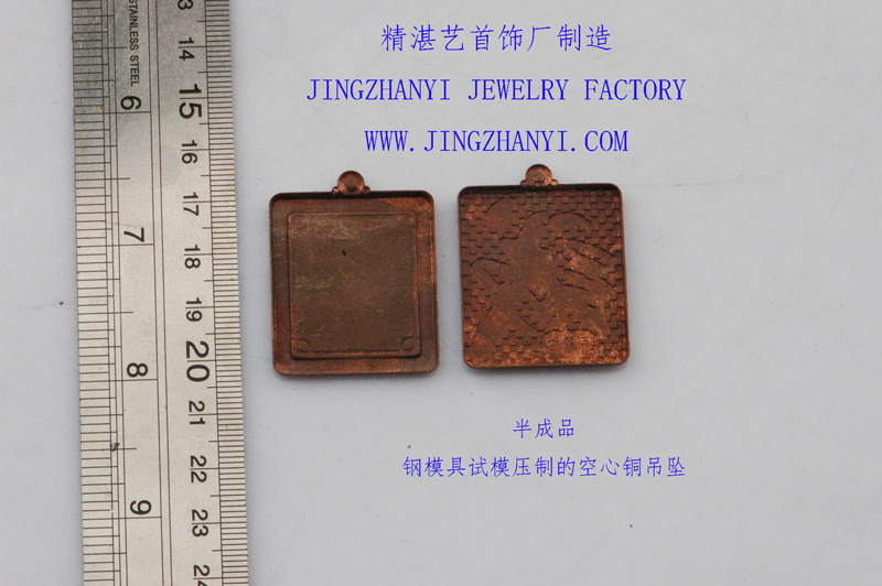 【设计和加工 黄金吊坠 黄金吊牌 吊牌钢模具 空
