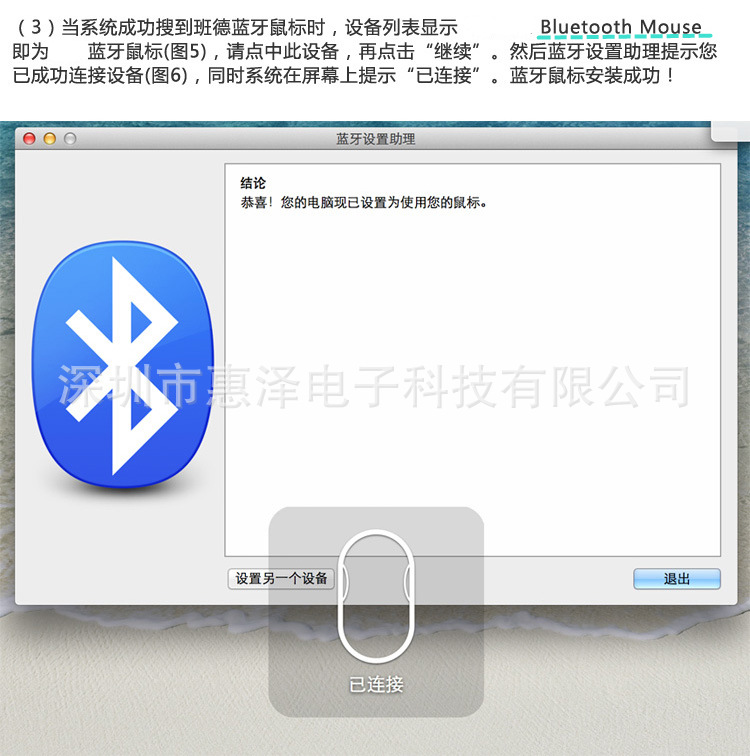 win8电脑蓝牙怎么连接手机_win8电脑蓝牙怎么连接手机