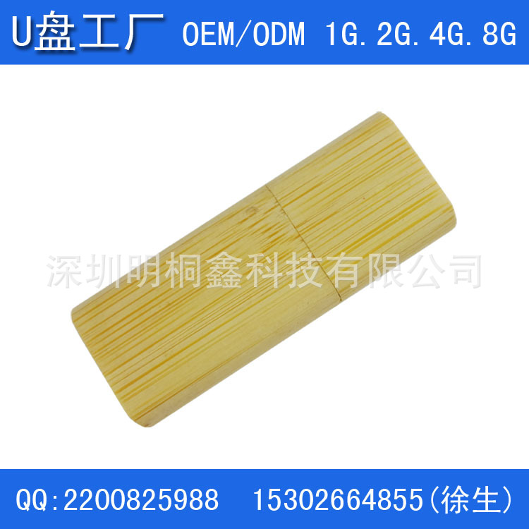 U501 750x750