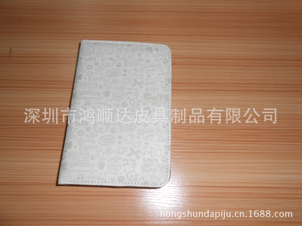 皮套1 633