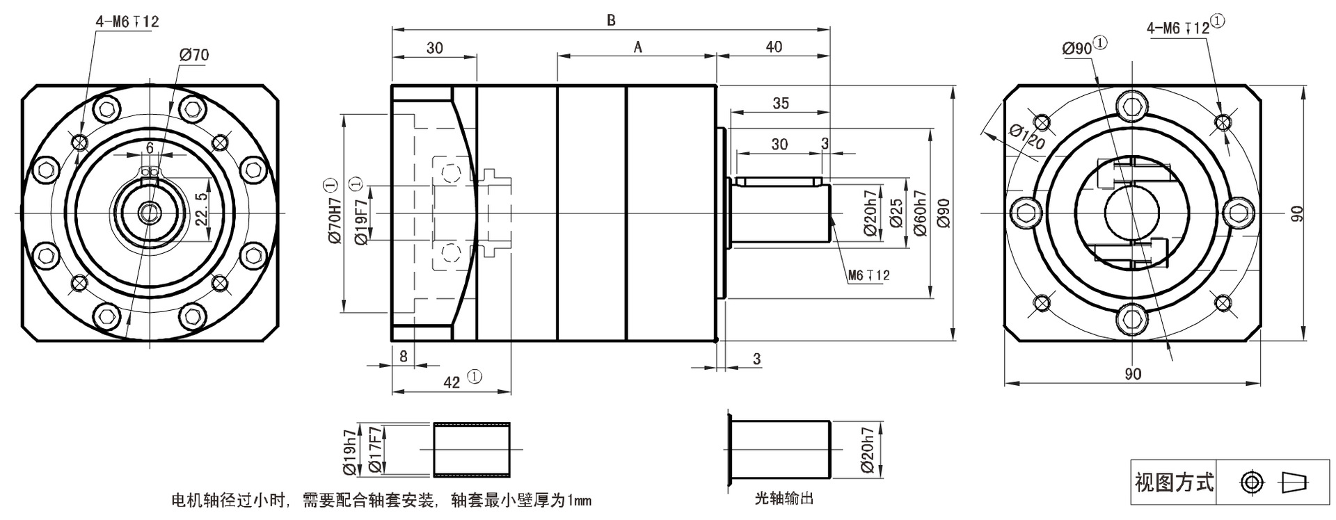 PLE090尺寸图