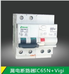 IC65漏电断路器