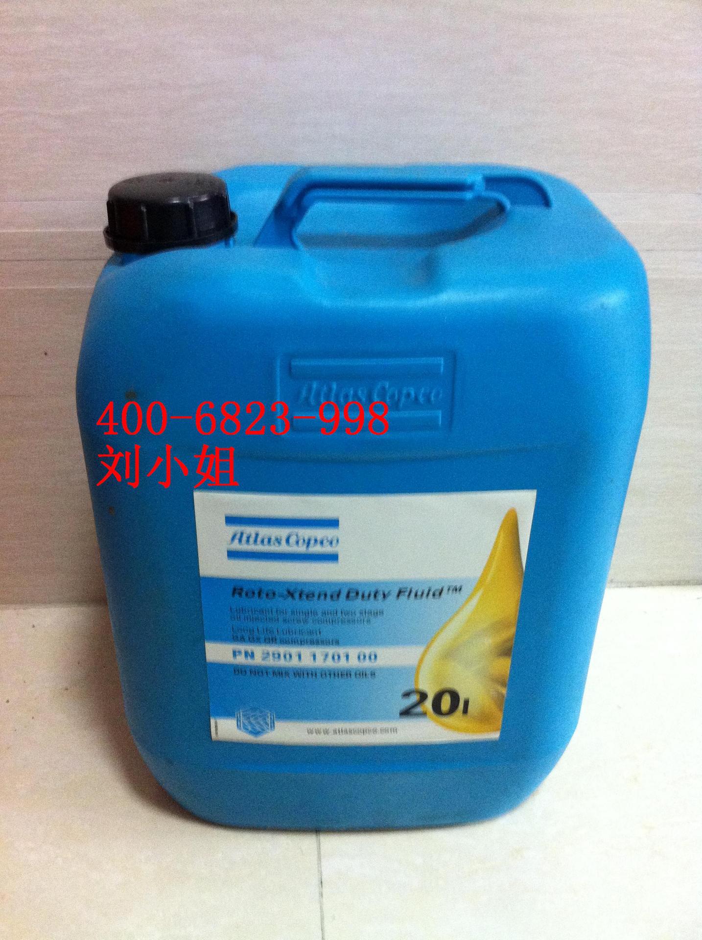 阿特拉斯AtlasCopco(PN2001170100)20