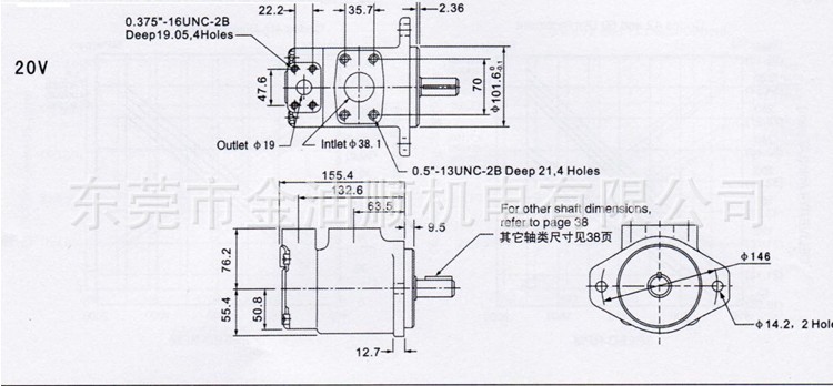 V系列单泵安装尺寸图