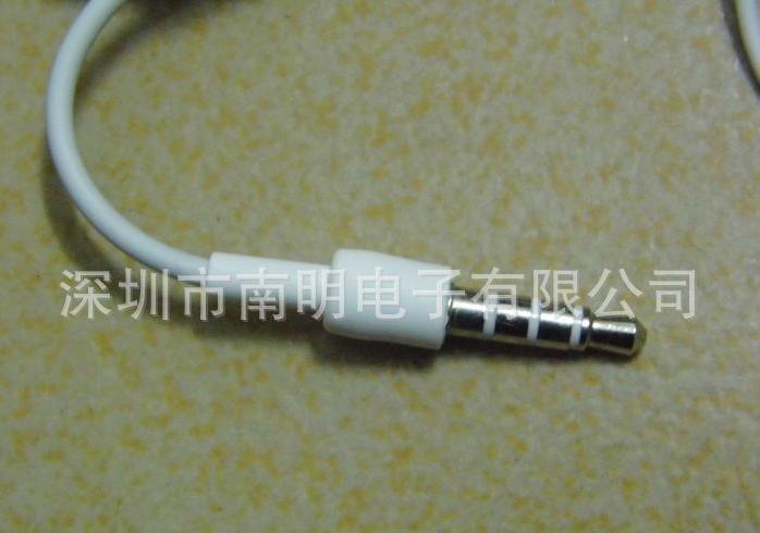 360截圖20130730154042093