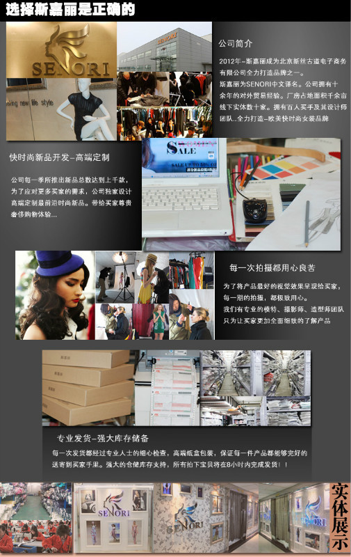 【senori2013夏季新款<em>纯棉</em>印花防<em>缩水</em>民族手工