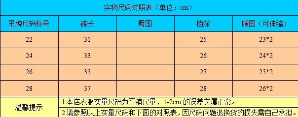 【2013夏季新款男中大童<em>短裤</em> <em>英文拼</em>间条休闲