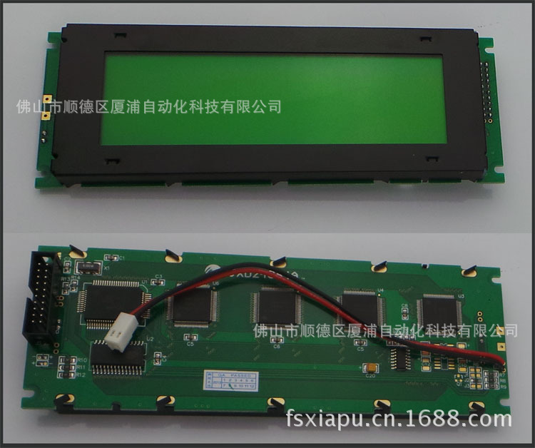 弘讯电脑I1显示屏