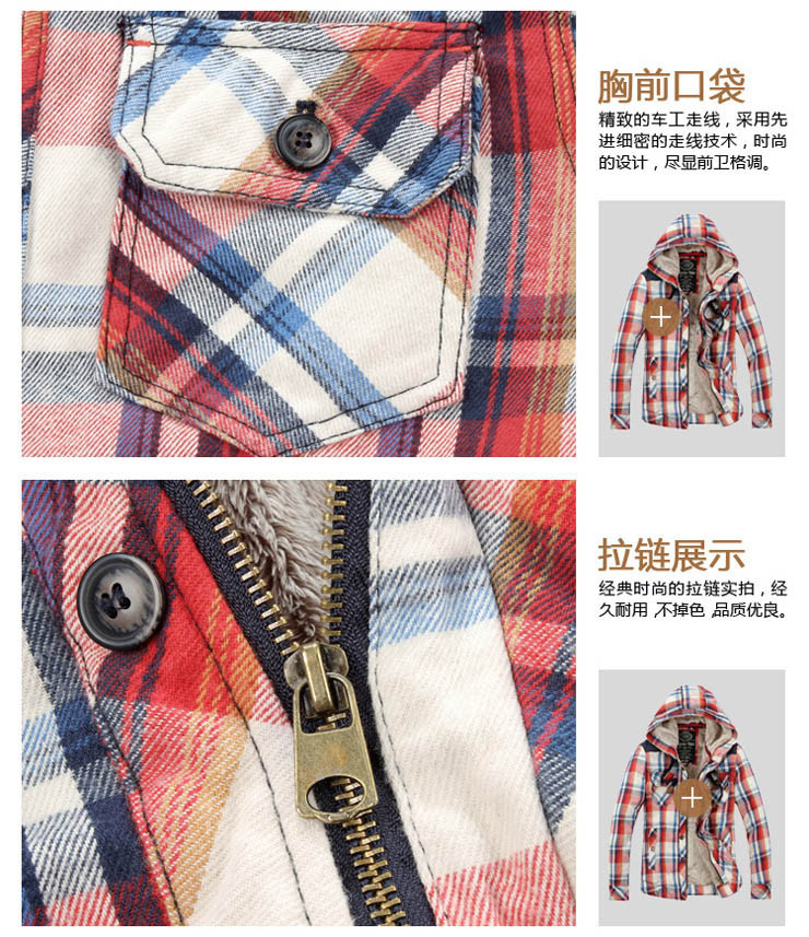 【2013年<em>冬季</em>新款男装<em>加绒</em>加厚棉衣<em>风衣</em>夹克