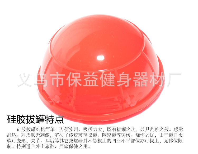矽膠罐 (26)
