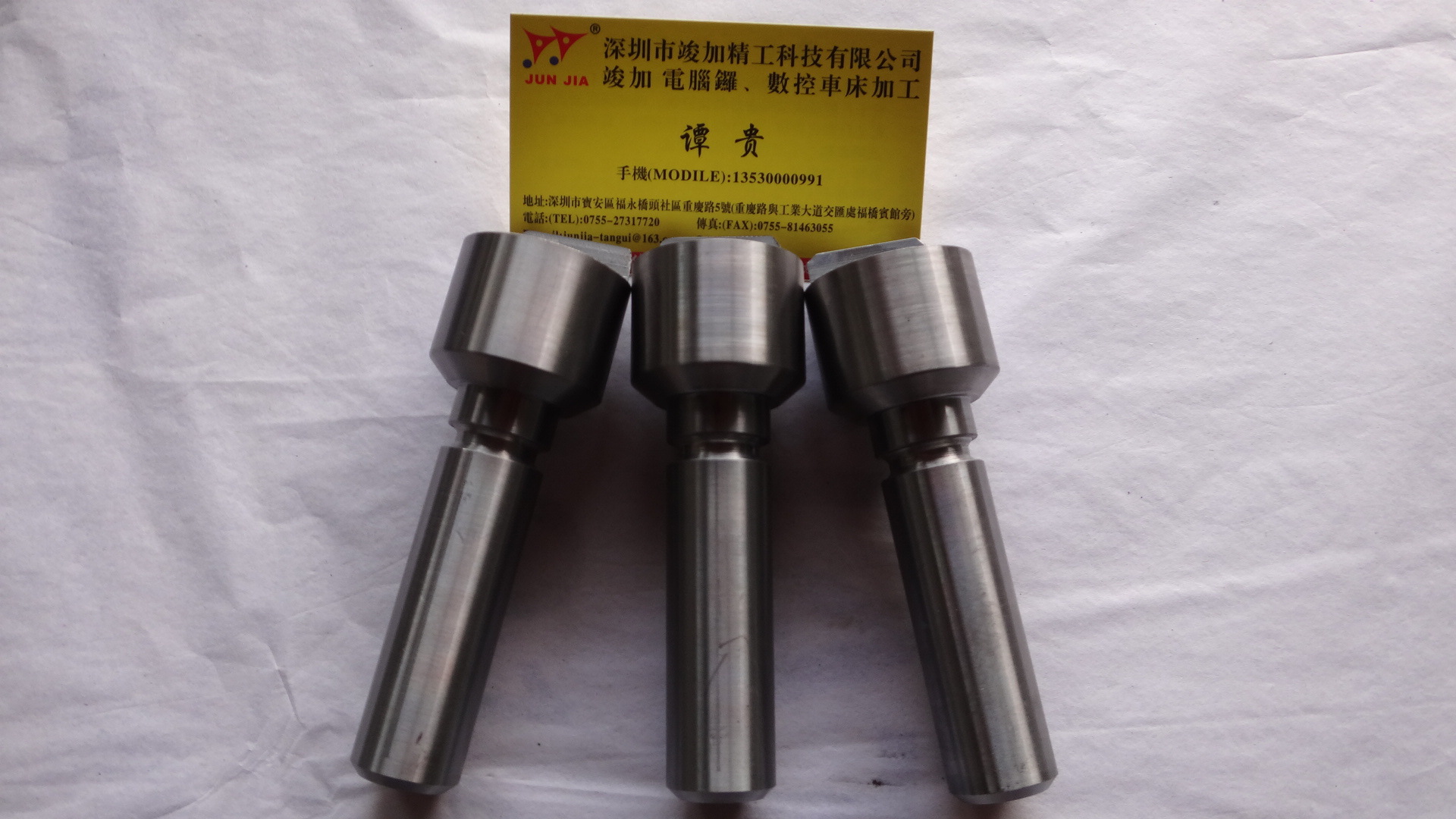 CNC加工 数控加工 数控车床加工