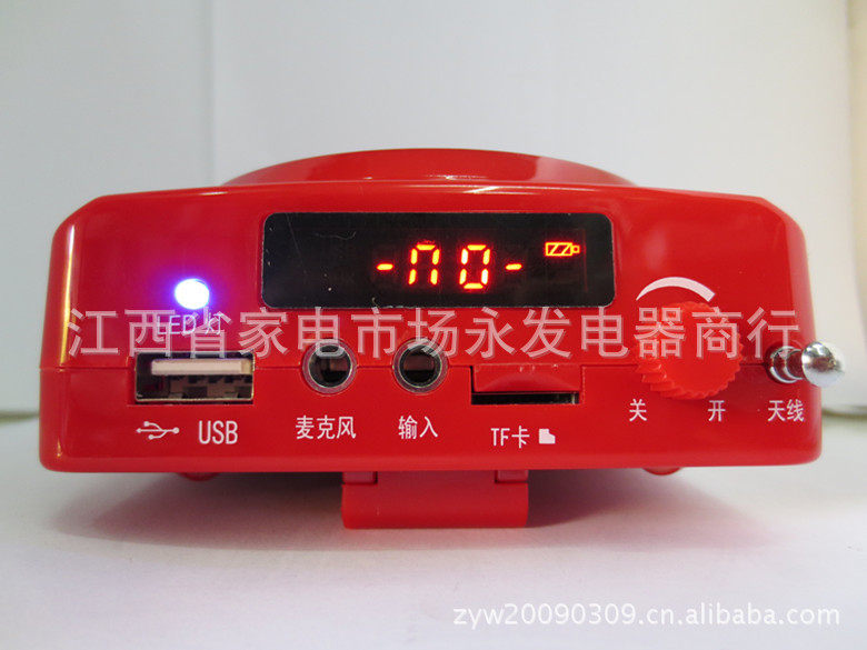 【凯迪扩音器晨练听戏教歌学腰挂大功率插U盘