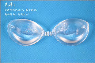 <em>文胸</em>-<em>硅胶</em>婚纱<em>隐形文胸</em> 加厚聚拢<em>胸部下垂</em>提胸