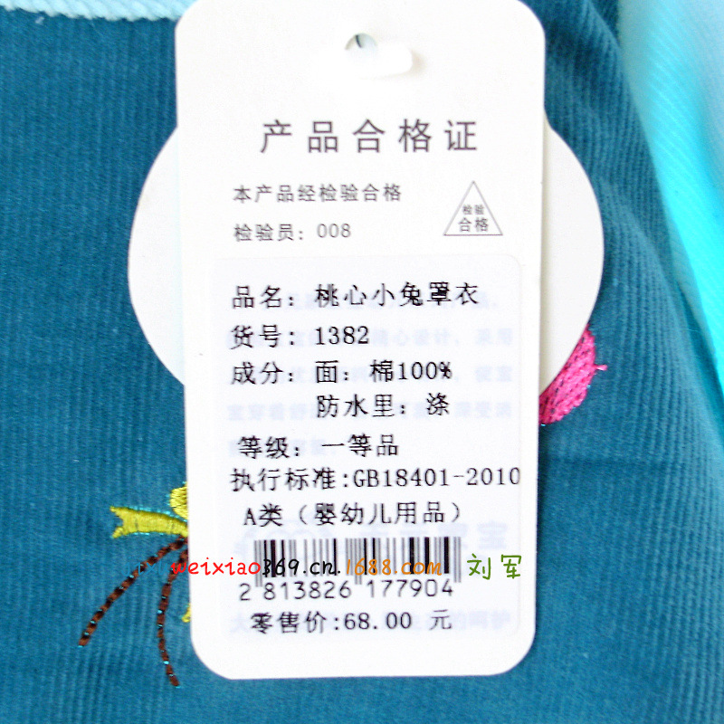 P8260500
