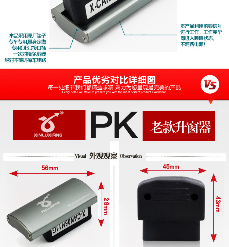 新路向-伸窗器_09