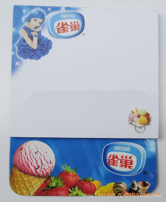 磁性便签本2_副本