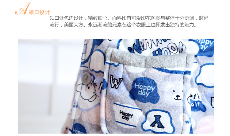【2013新款<em>童装卡通珊瑚绒睡衣</em>家居服儿童套