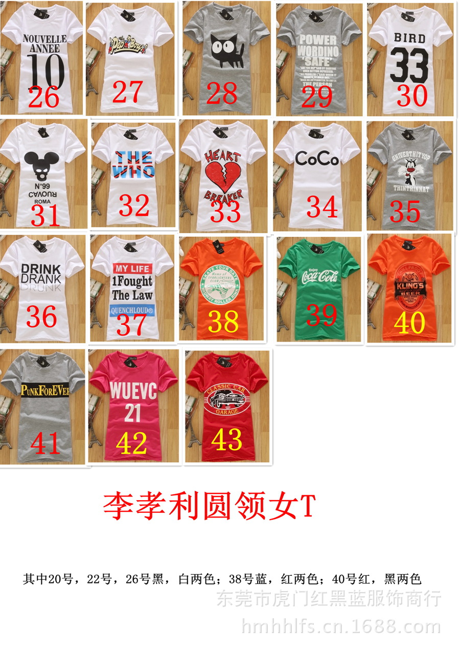 李孝利2