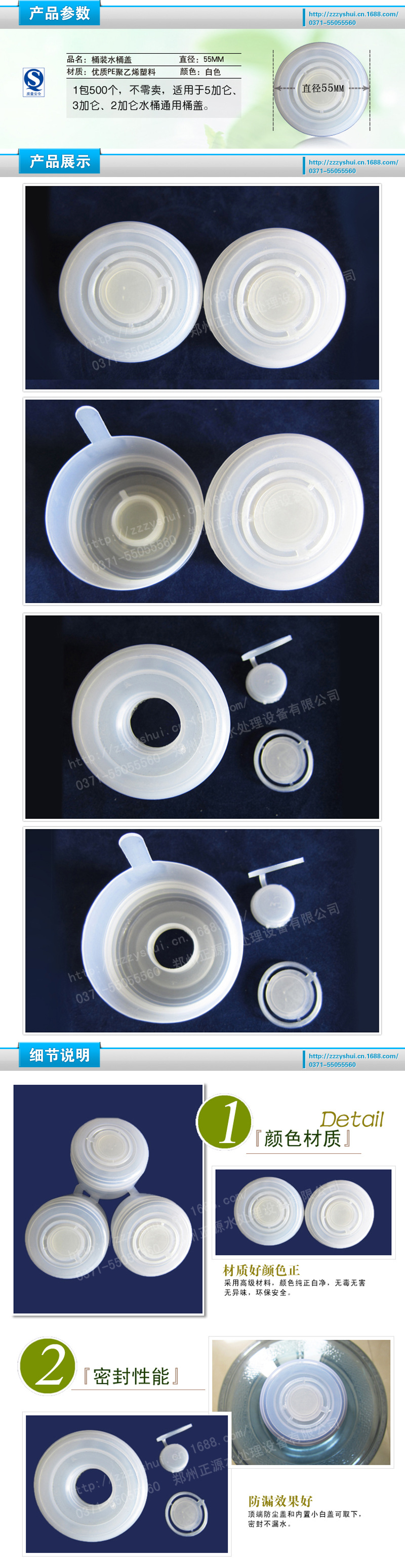 110白色聪明盖-1