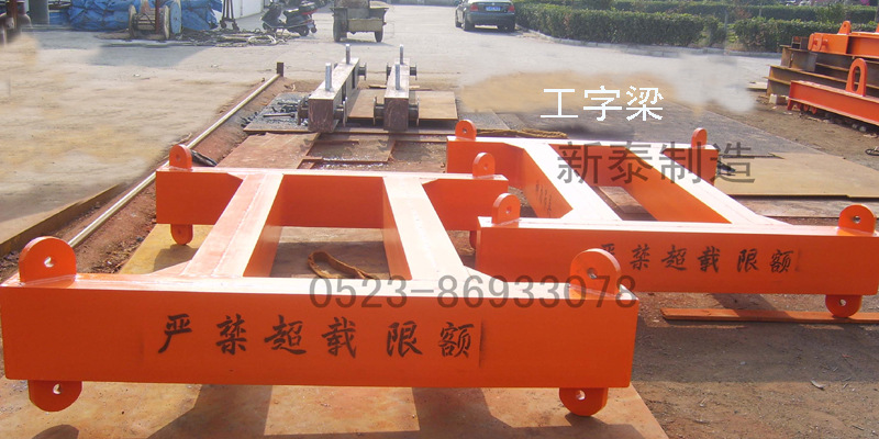 工字 ? height=