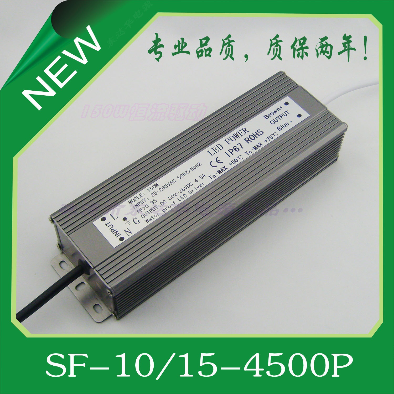 led投光灯电源_10串15并防水电源