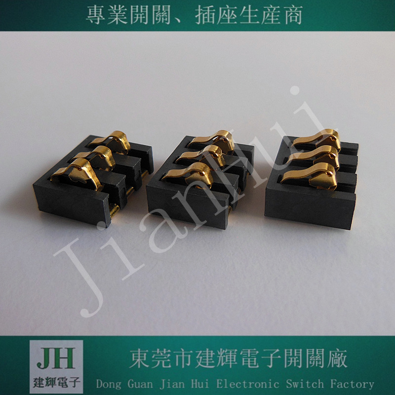 JH-3P-4.0PH-6.8H、6