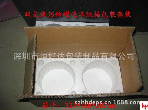 QQ截图20130621151532