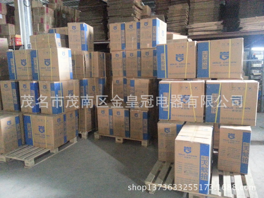 新款金皇冠电蚊拍 GW-8002