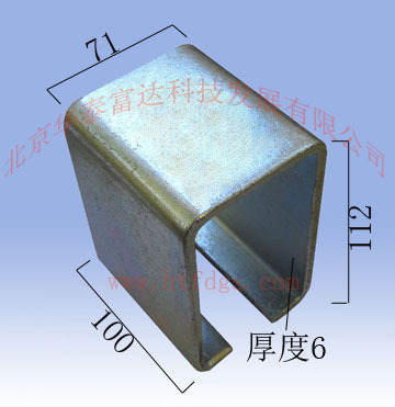 DH-750,1100,1500轨道挂件