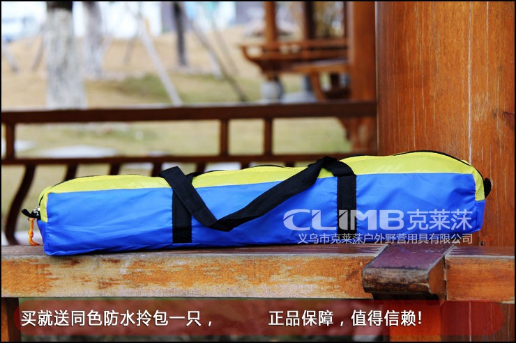 Clay's single-layer gift tent outdoor tent lunch break/camping/special price/rainproof tent