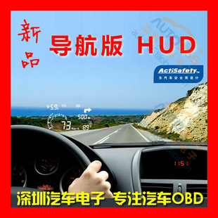 HUD四代1